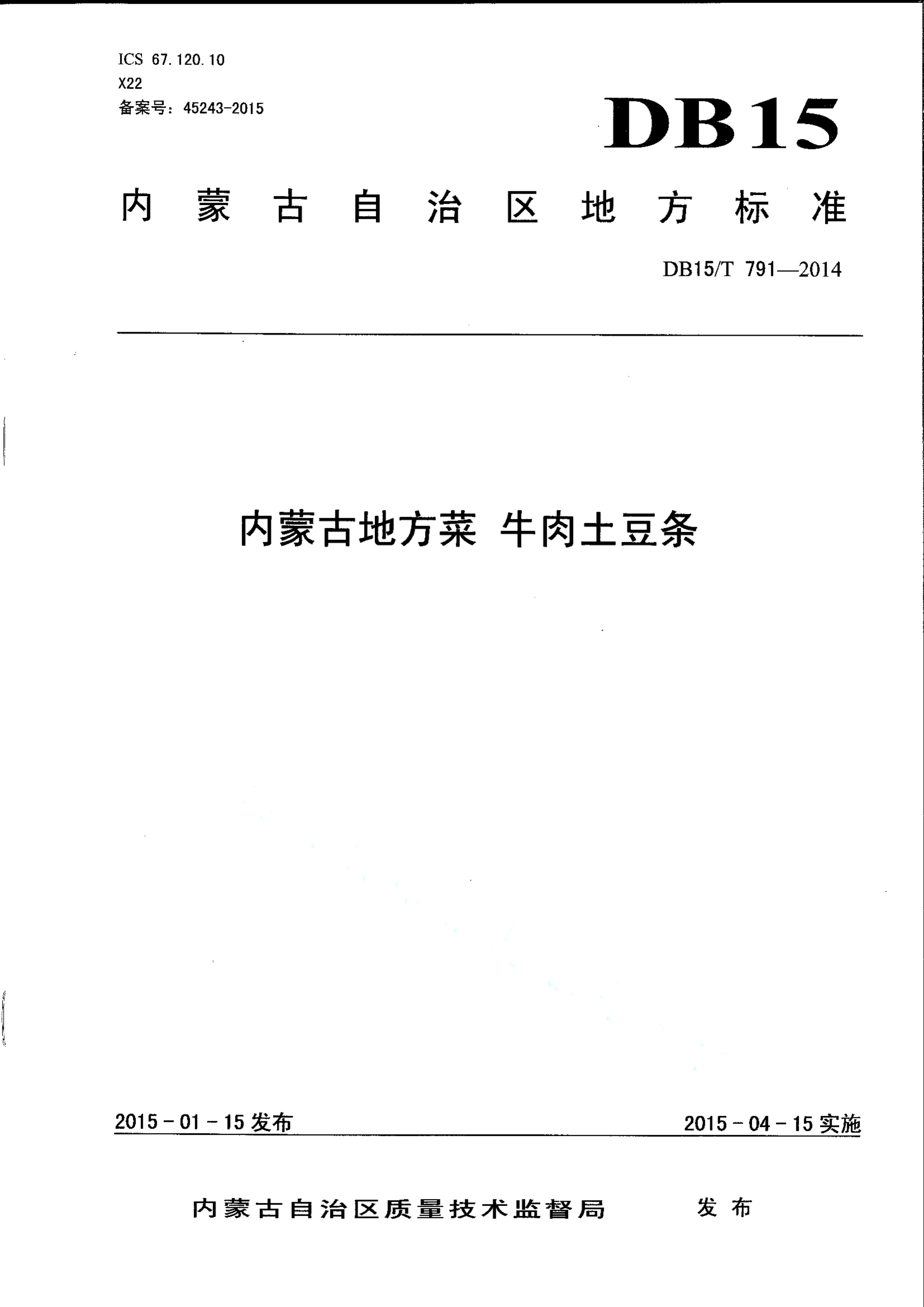 资源详情图